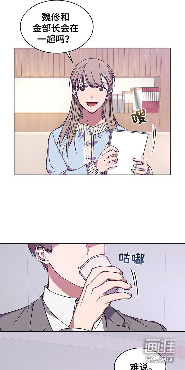 第6话 第11页