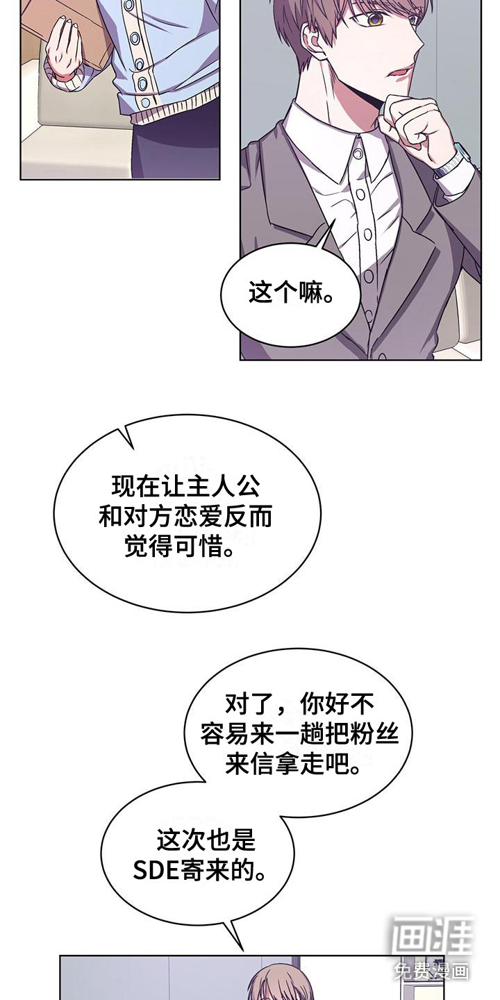 第6话 第19页