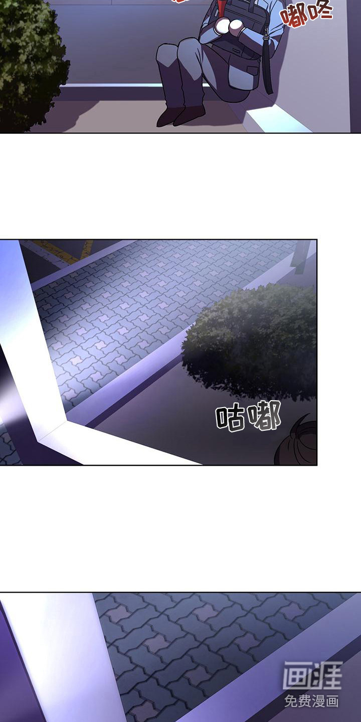 第5话 第14页