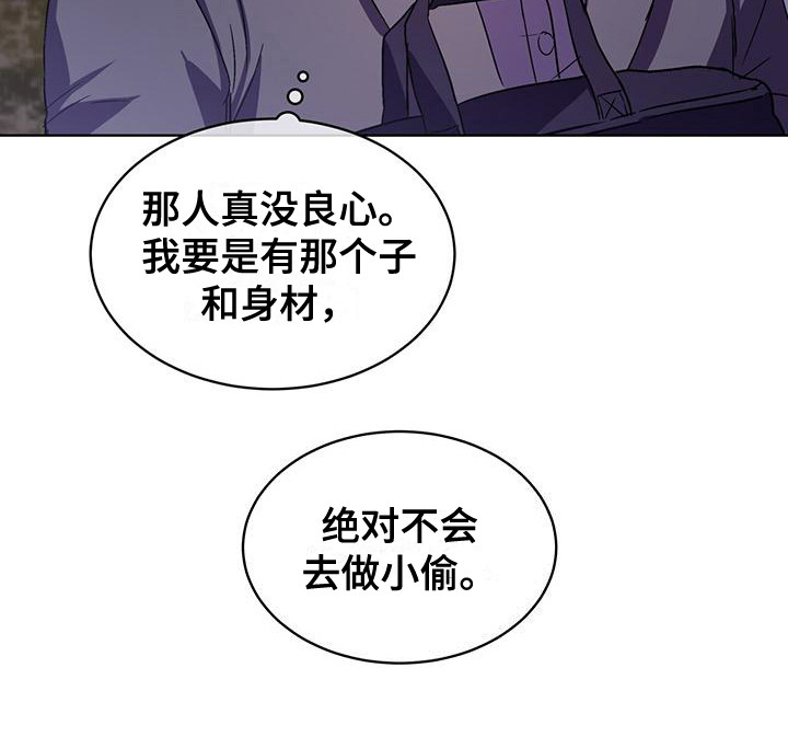 第5话 第16页
