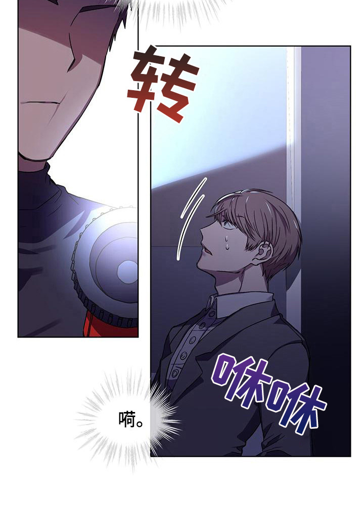 第5话 第10页