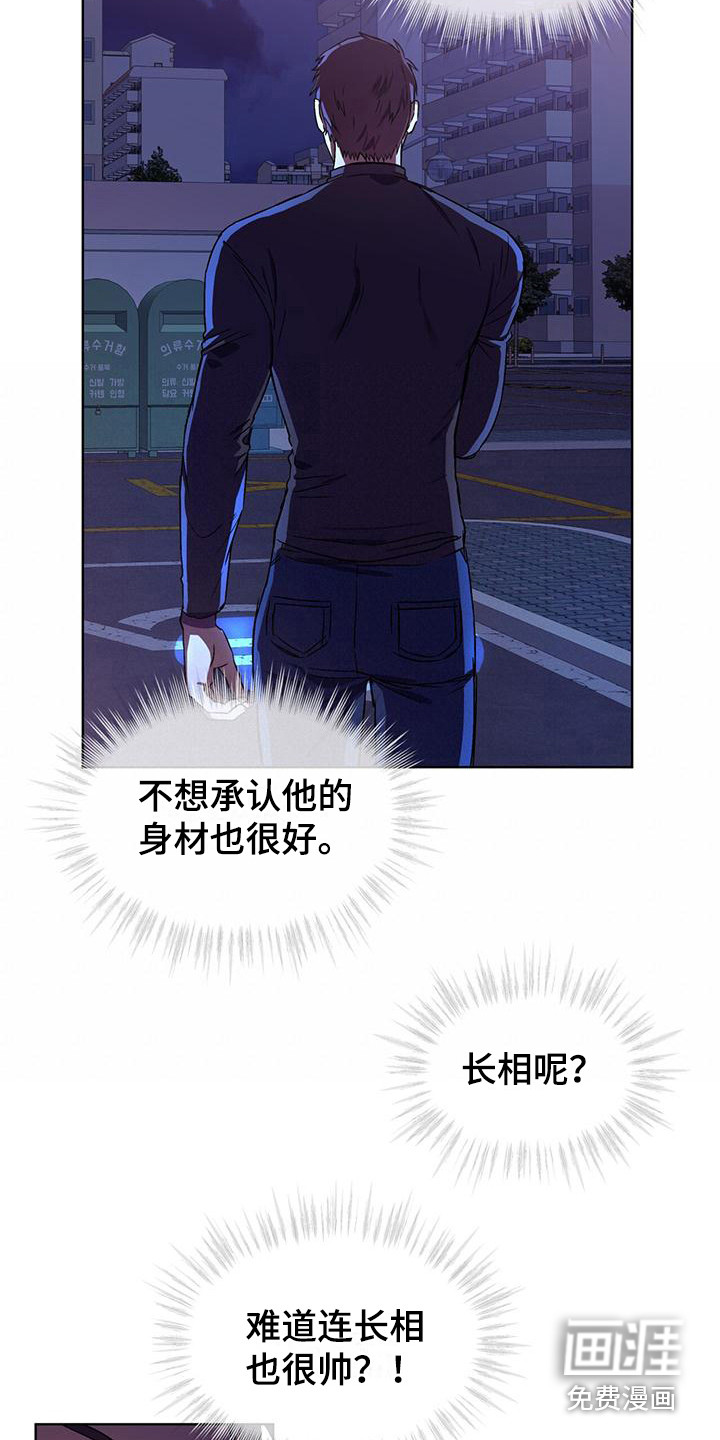 第5话 第9页