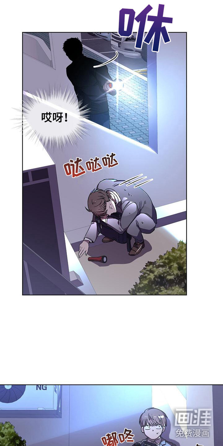 第5话 第13页