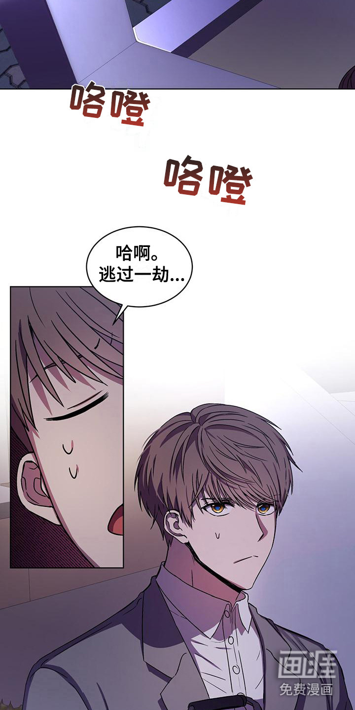 第5话 第15页