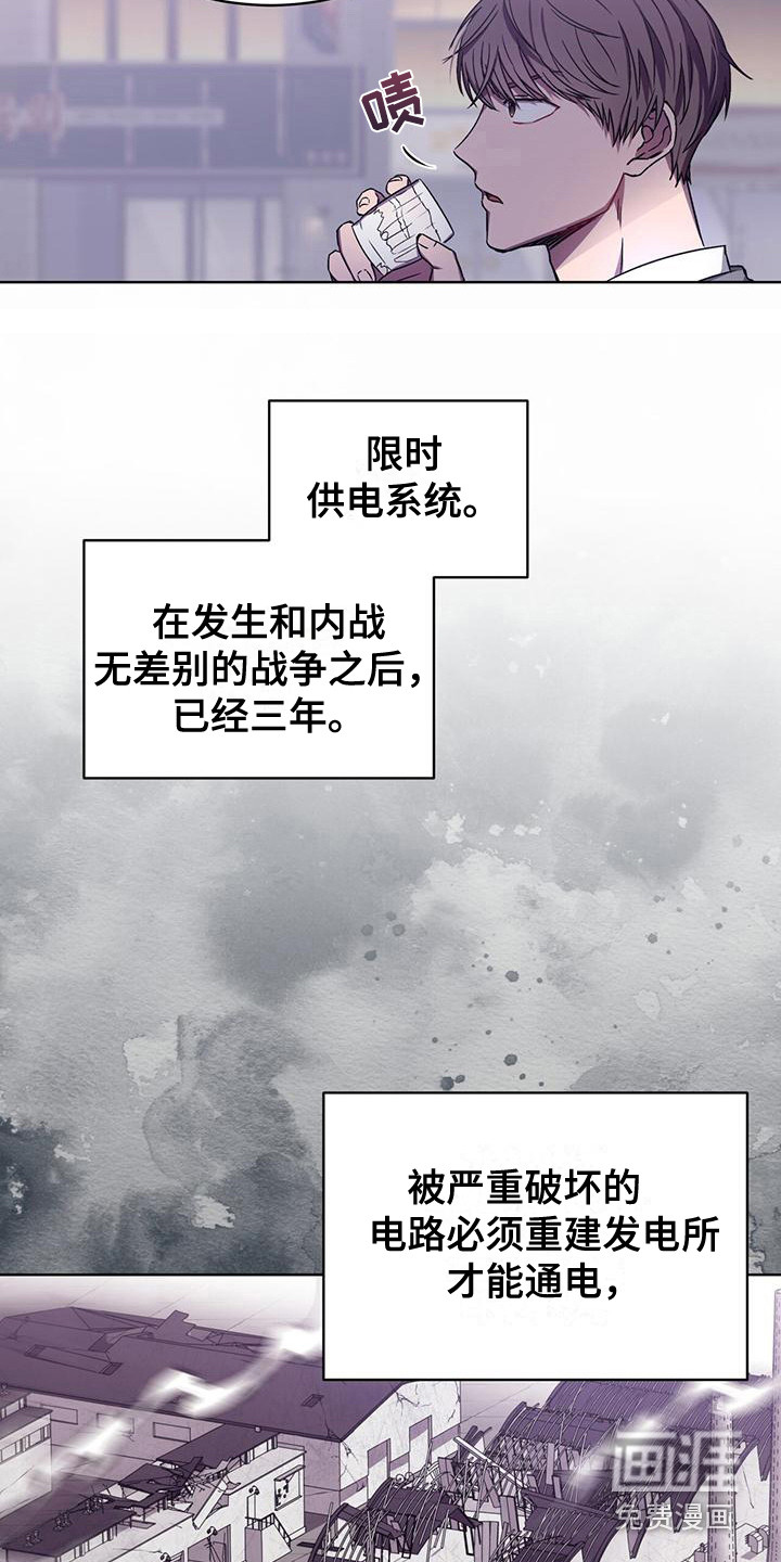 第4话 第2页