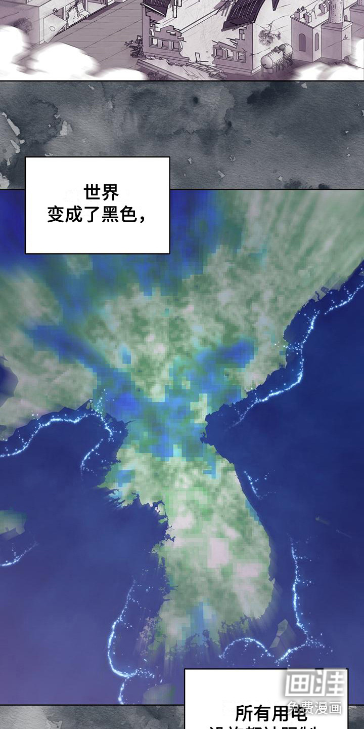 第4话 第3页