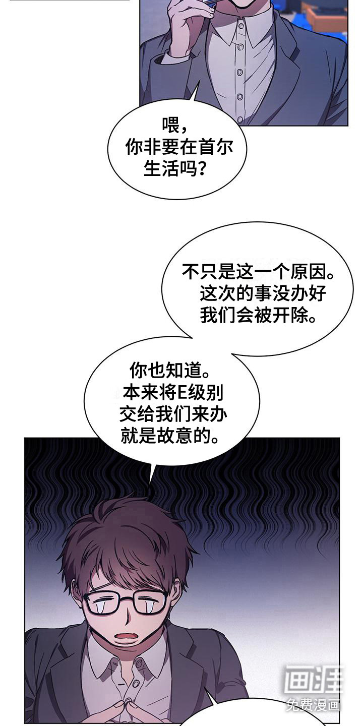 第4话 第11页