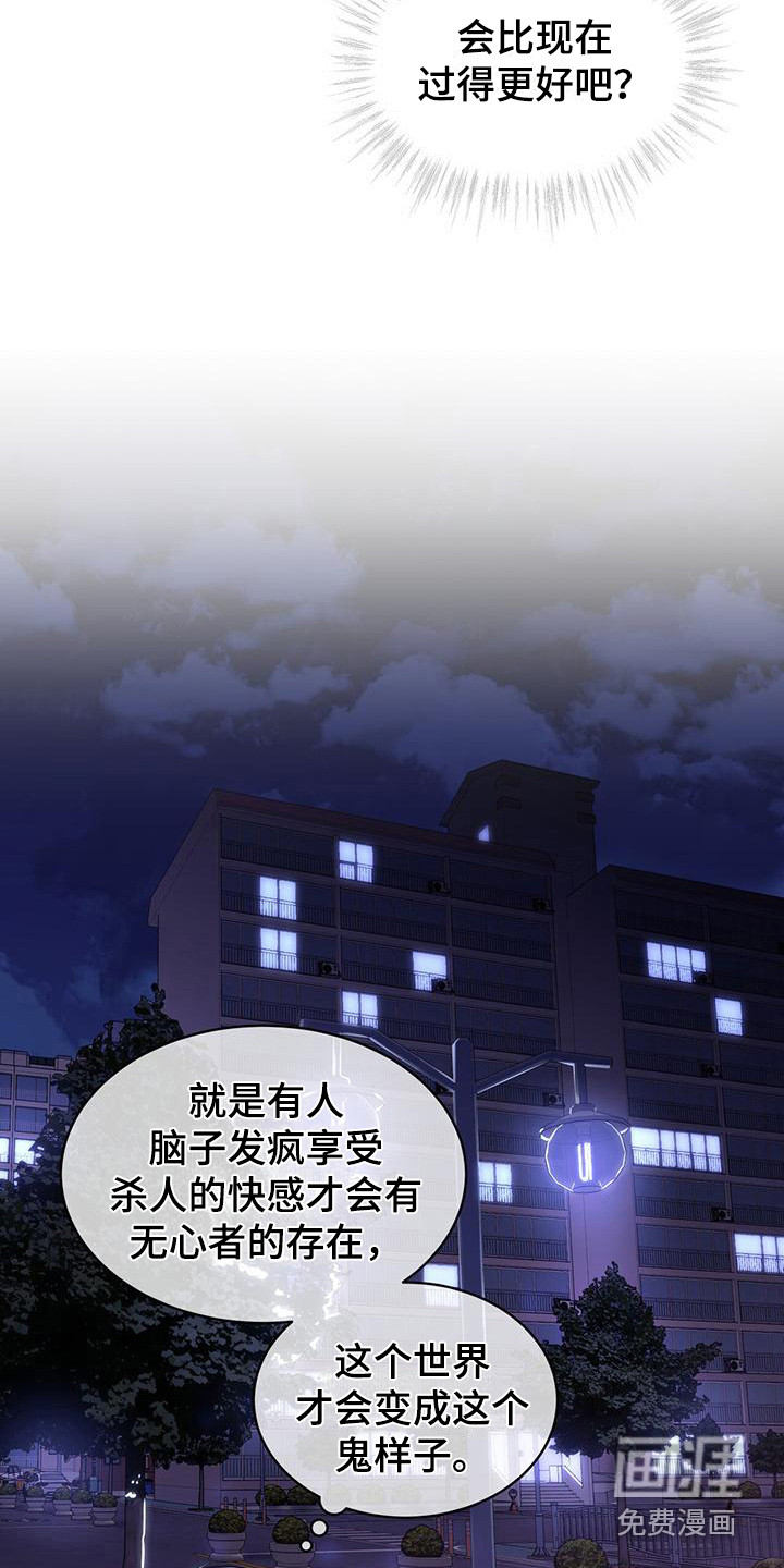第4话 第14页