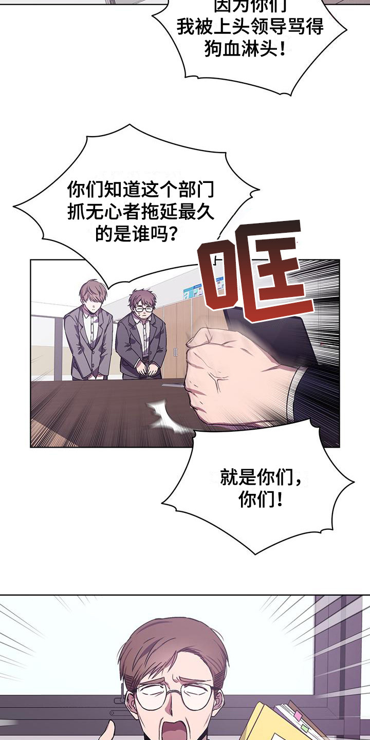 第3话 第9页