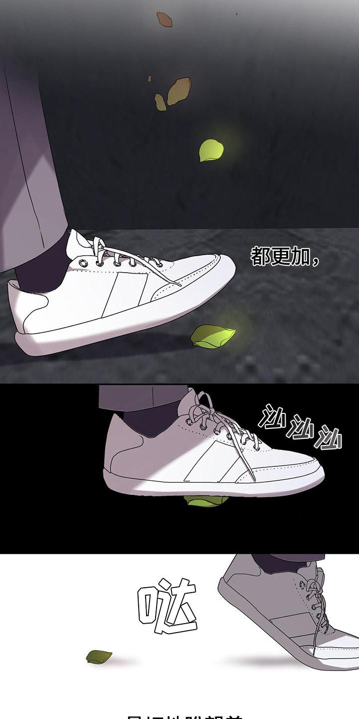 第1话 第6页