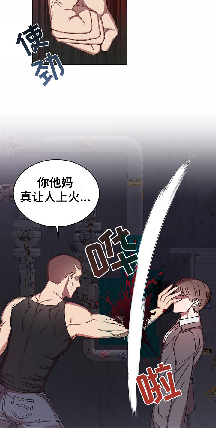 第1话 第18页
