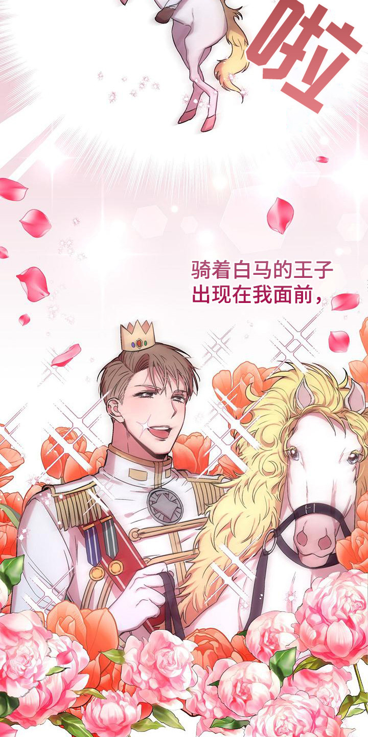 第1话 第4页