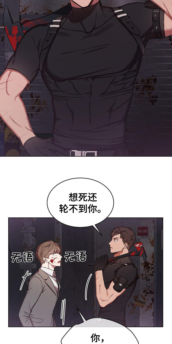 第1话 第22页