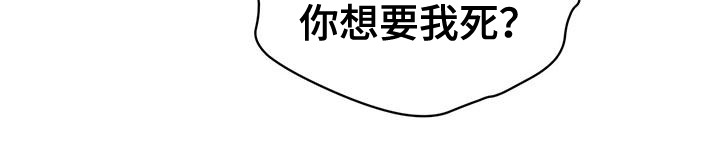 第1话 第23页