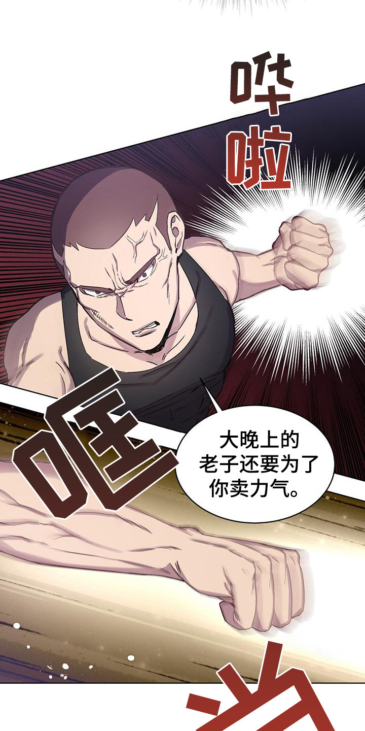 第1话 第15页