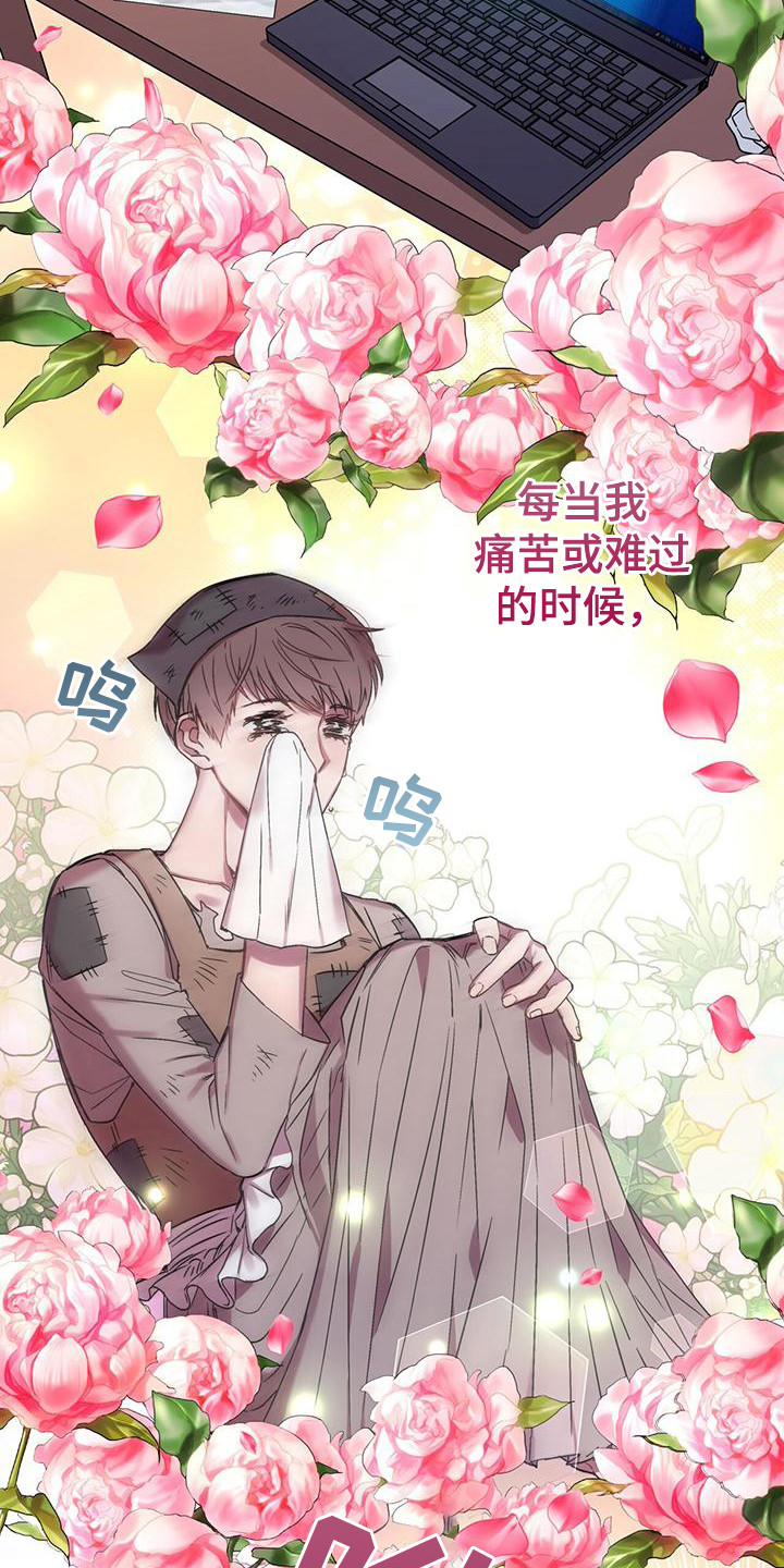 第1话 第2页