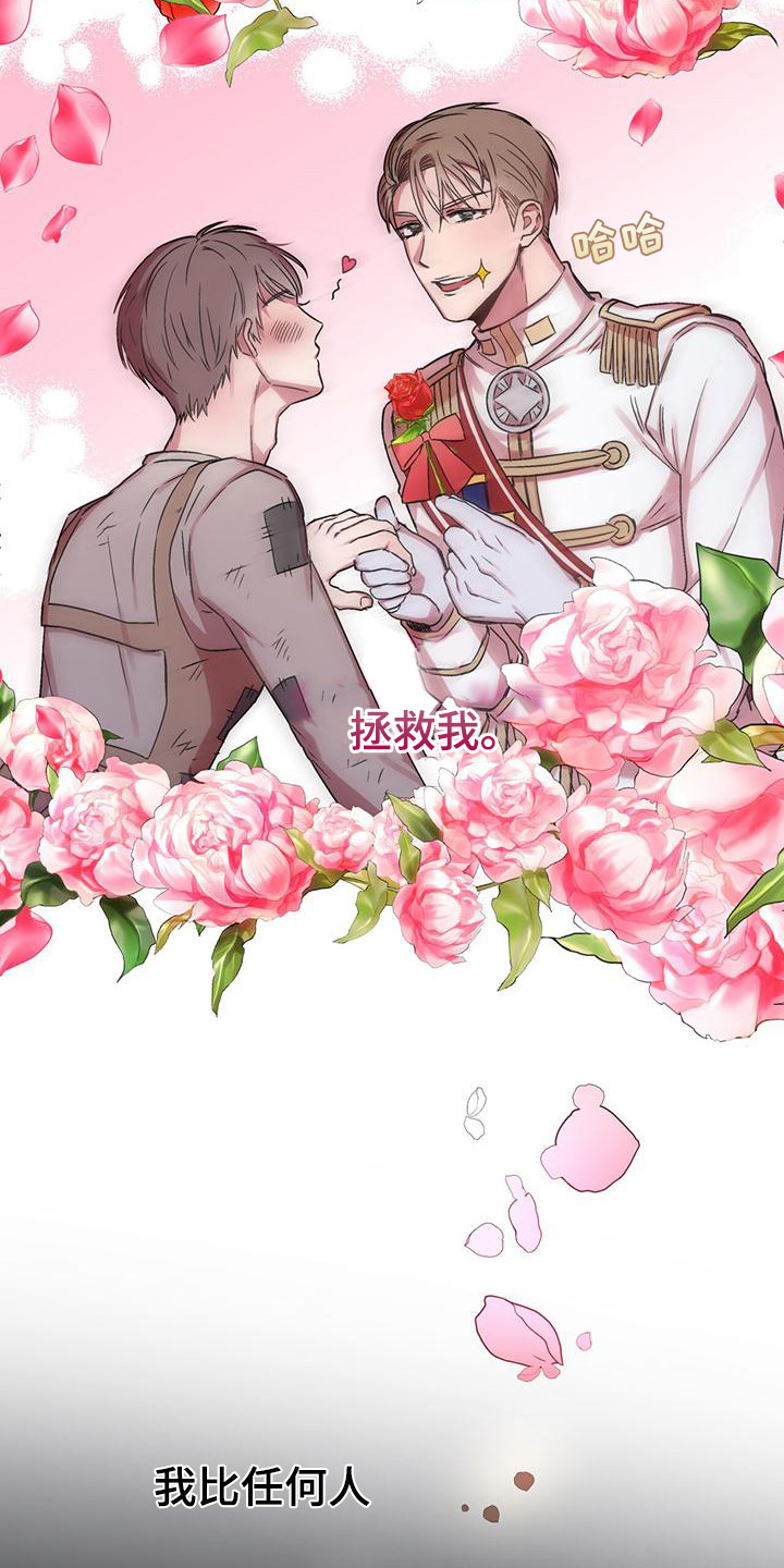 第1话 第5页
