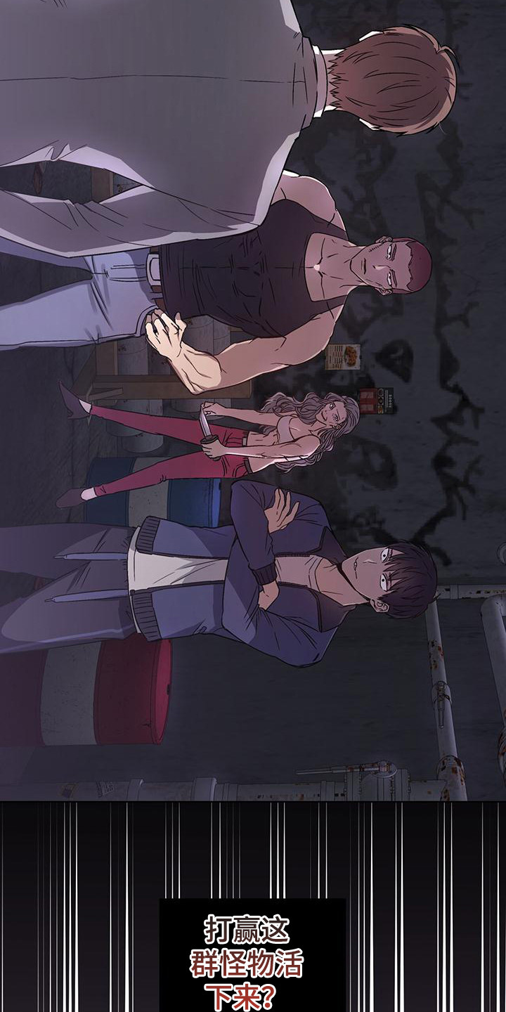 第1话 第12页
