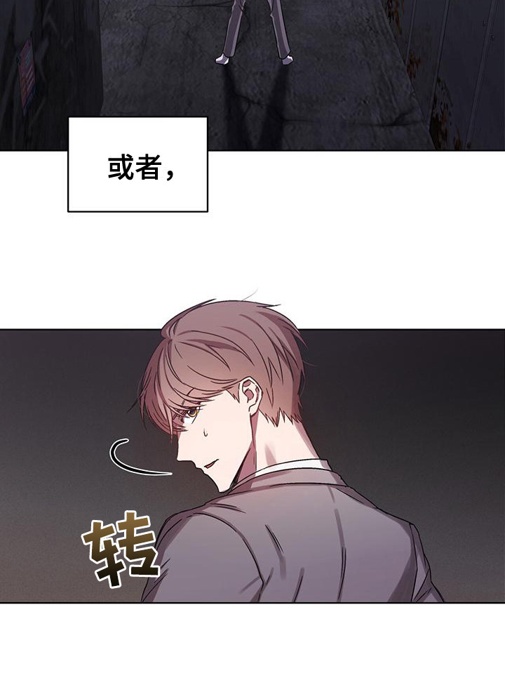 第1话 第10页