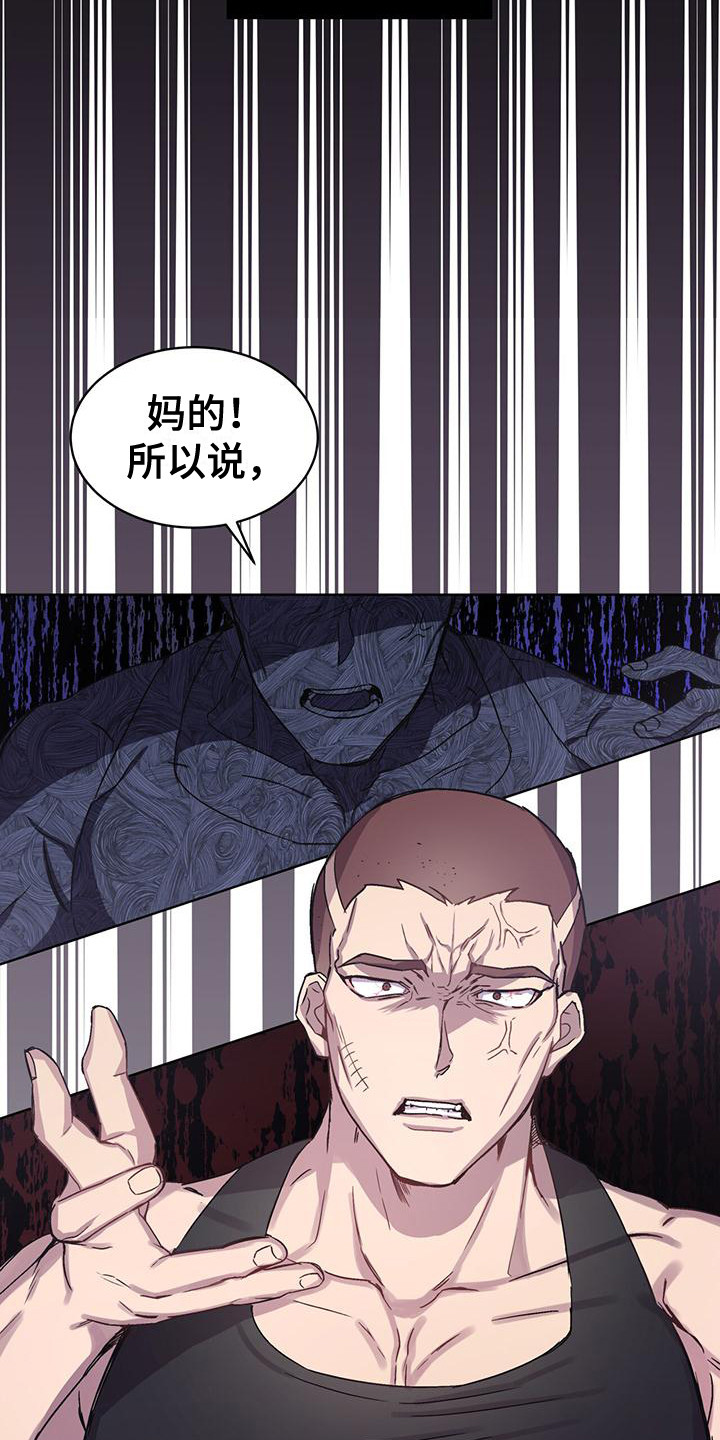 第1话 第13页