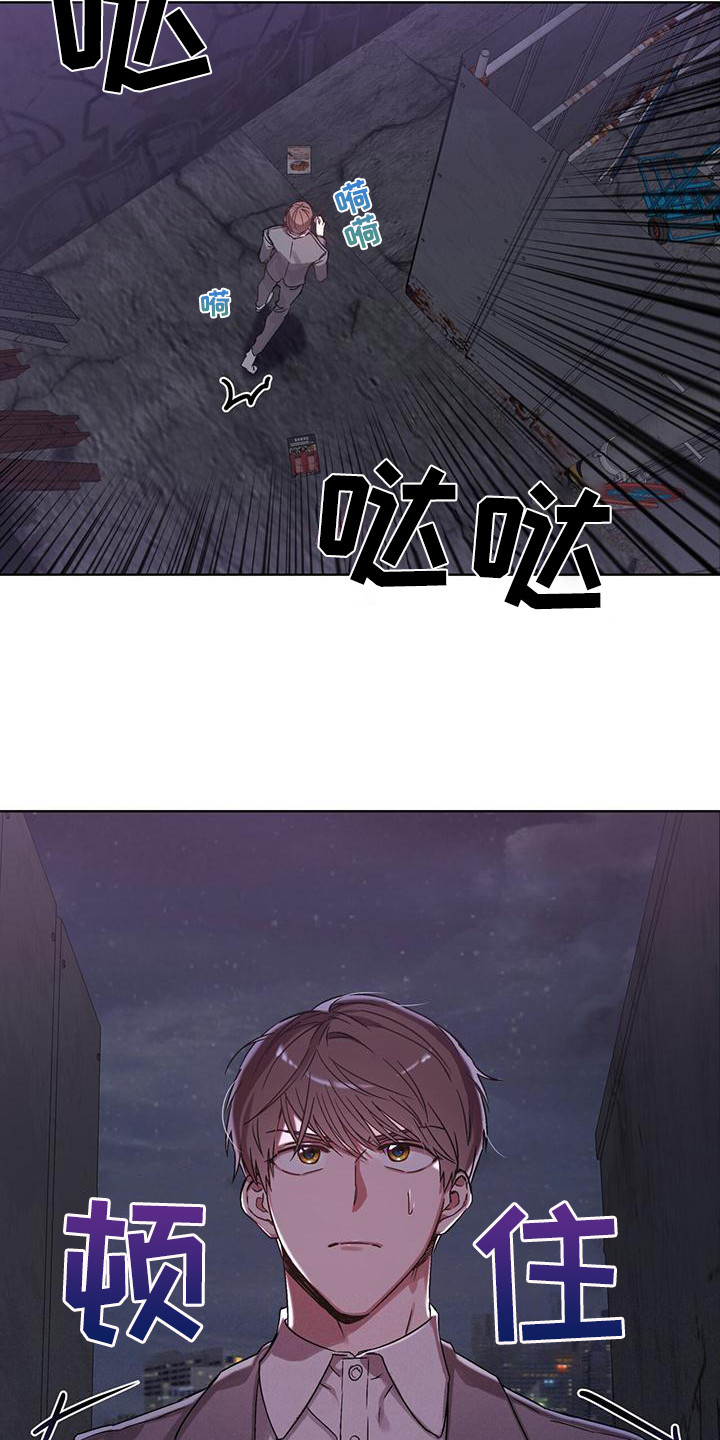 第1话 第8页