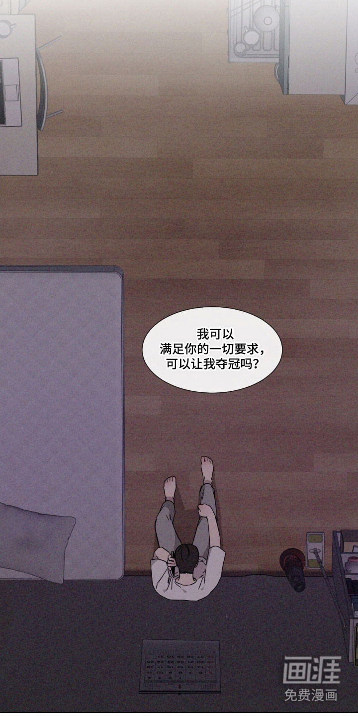 第88话15