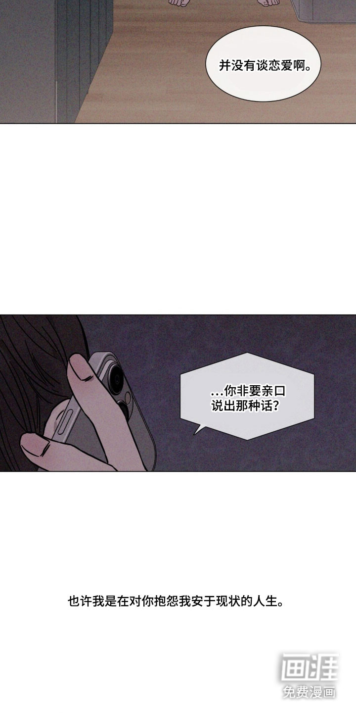 第88话18