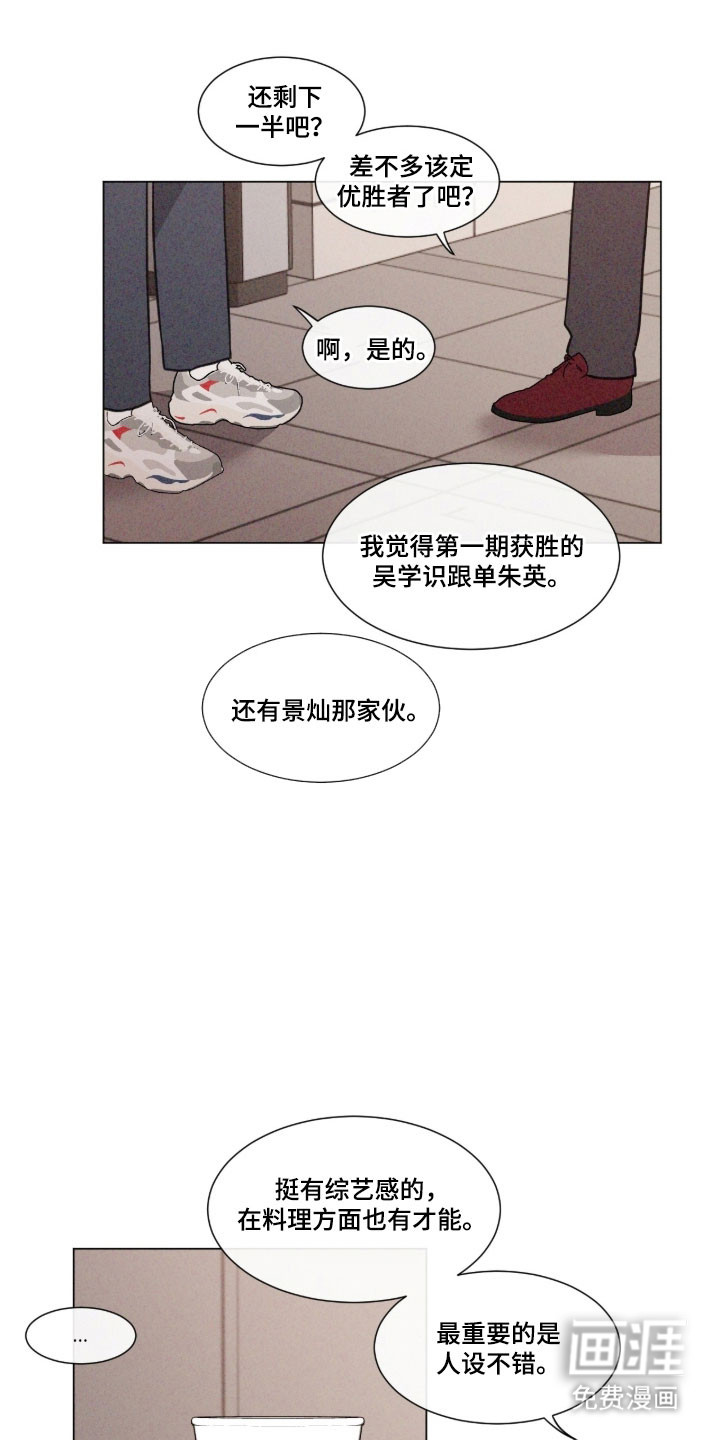 第88话6