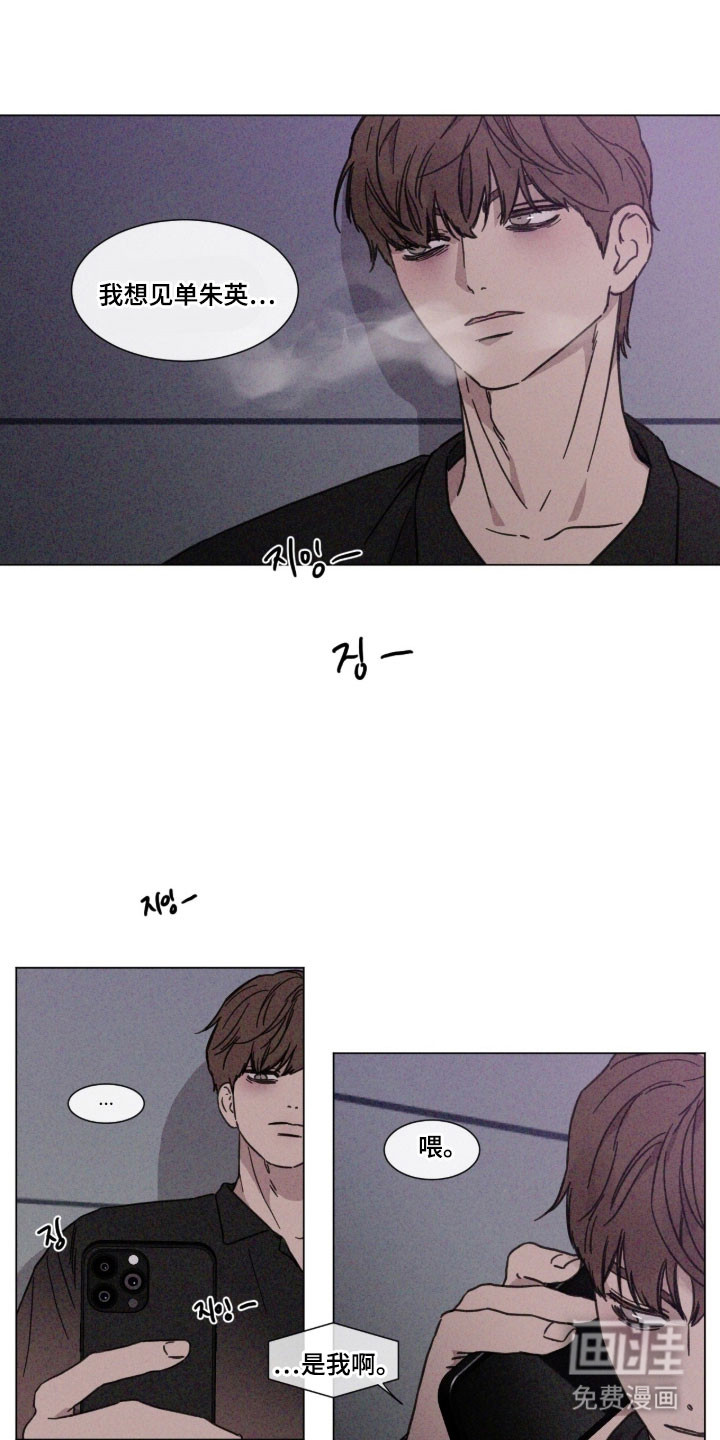 第88话12
