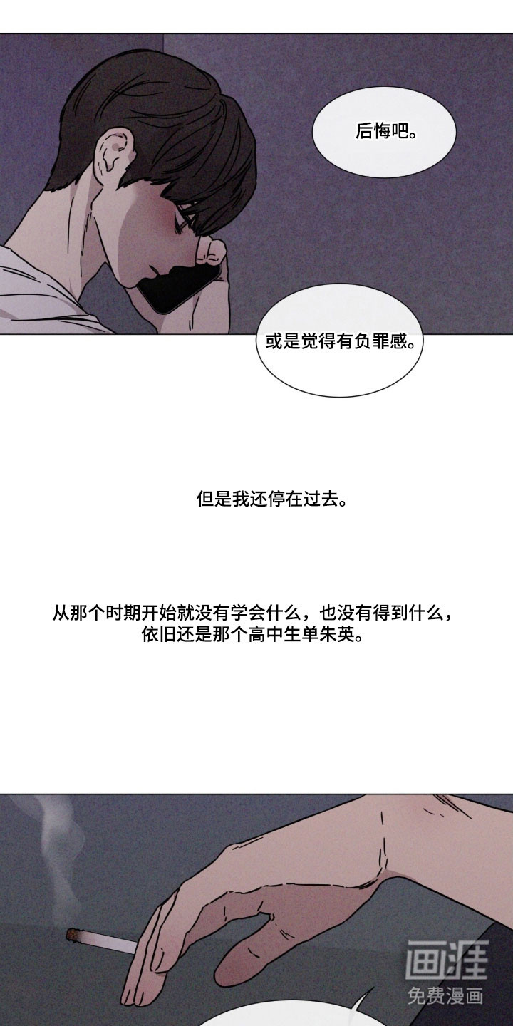 第88话21