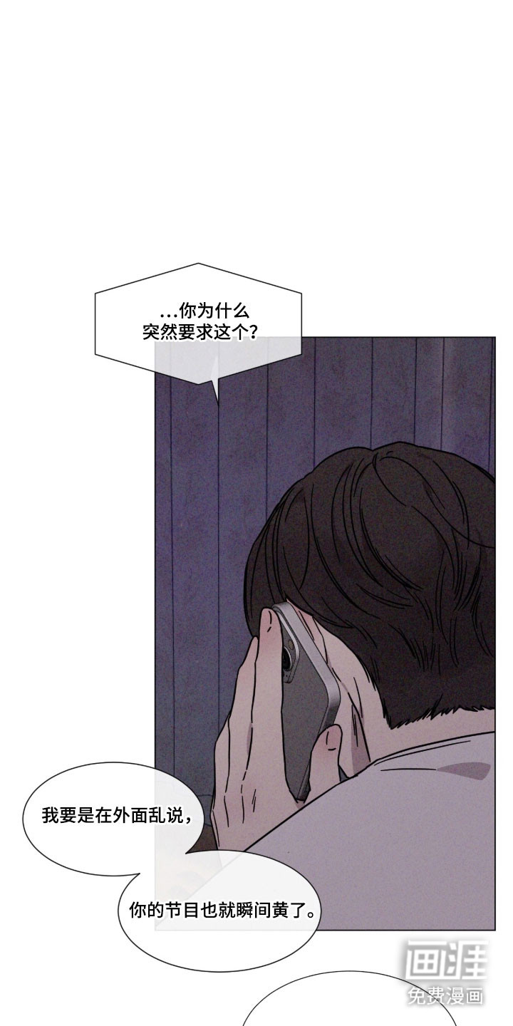 第88话16