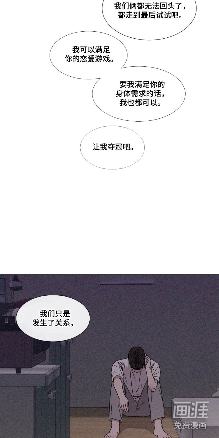 第88话17