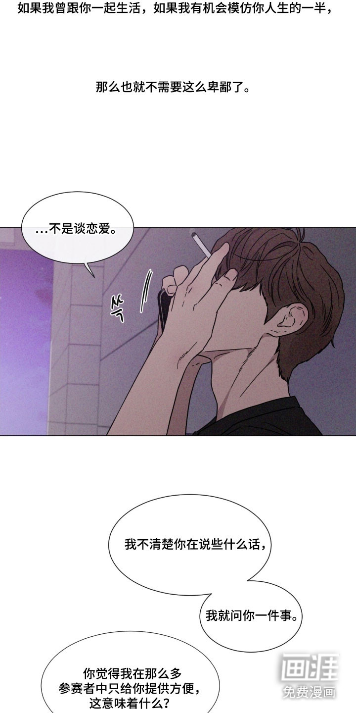 第88话19