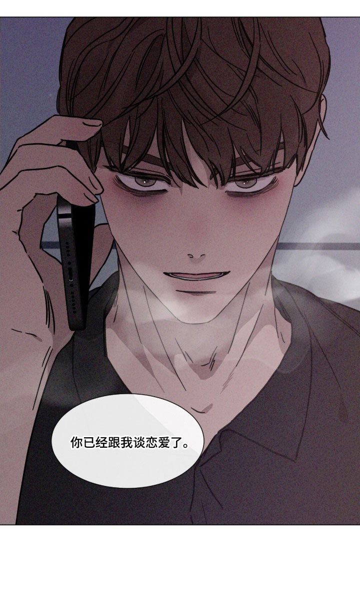第88话29