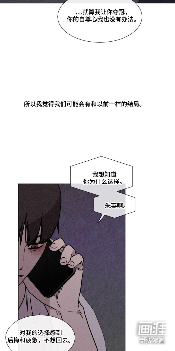 第88话22