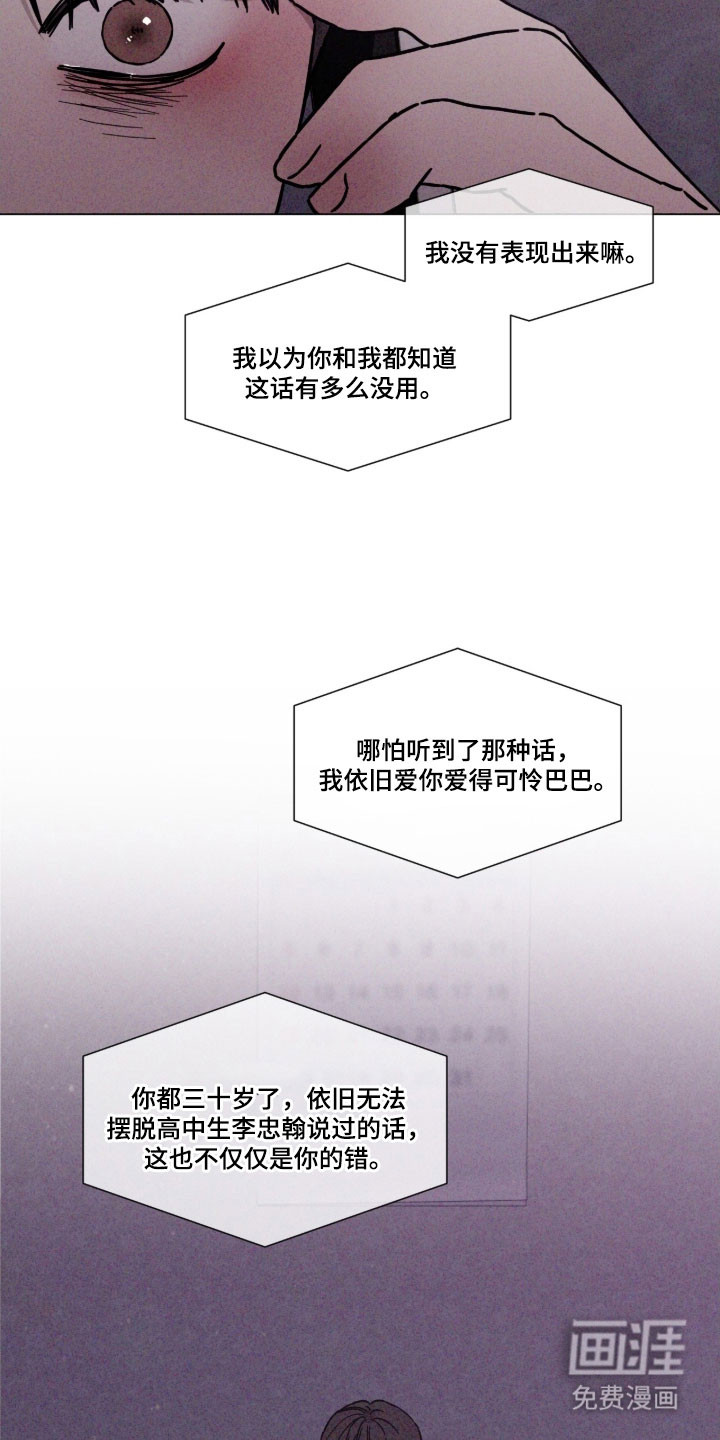 第88话26