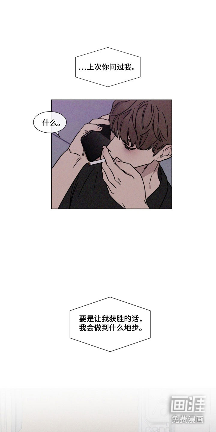 第88话14