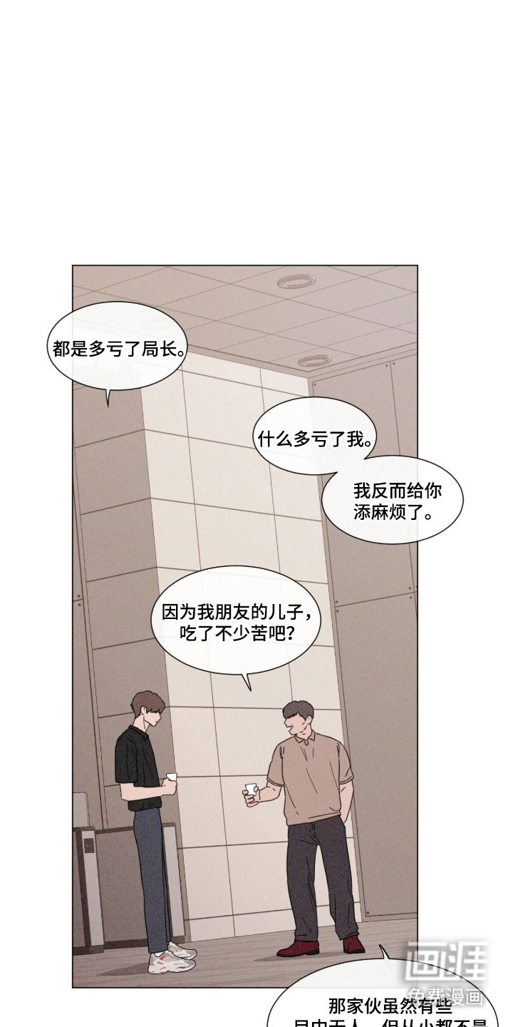 第88话4
