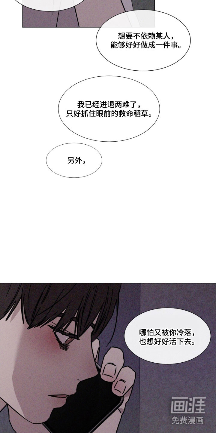 第88话23