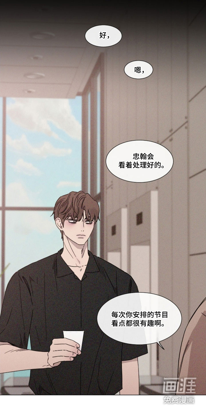 第88话3