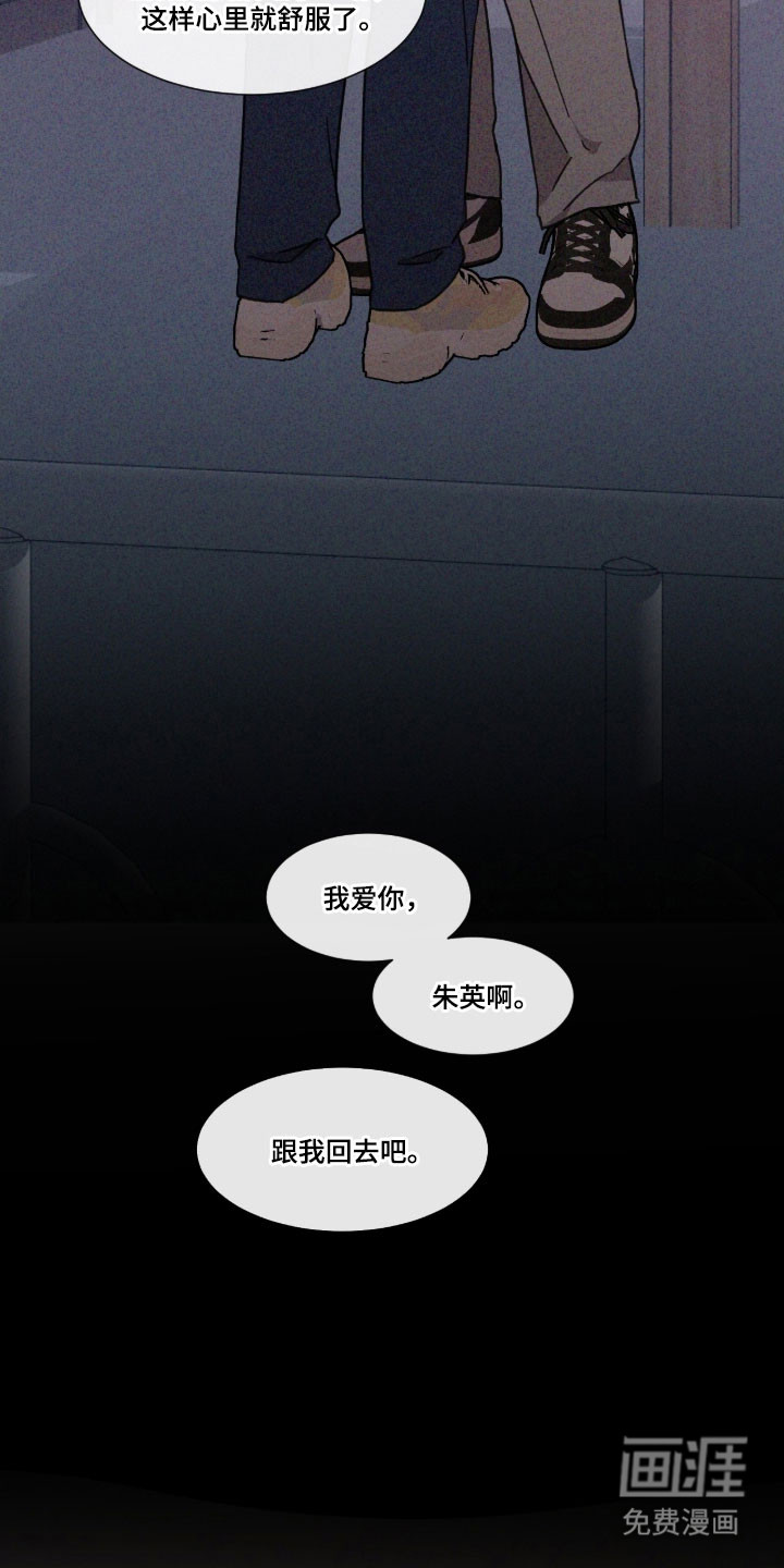 第88话2