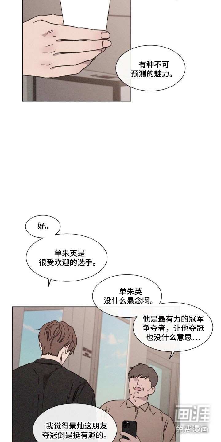 第88话7