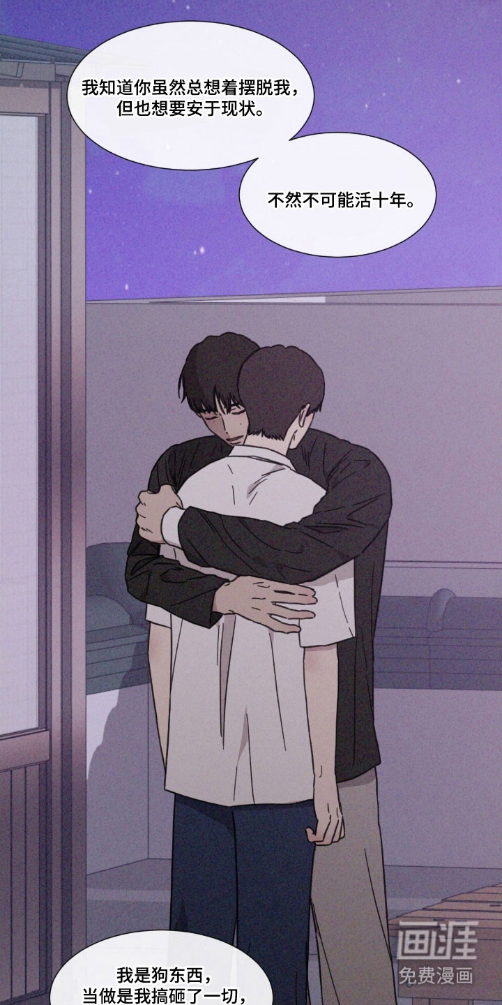 第88话1