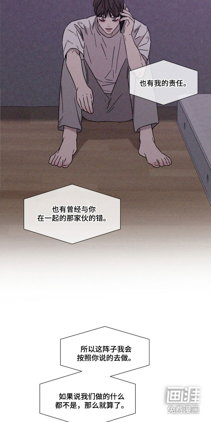 第88话27