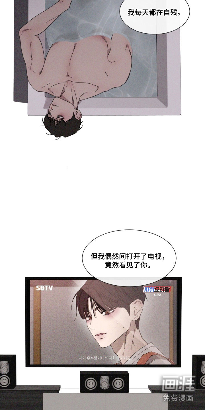 第87话 第19页