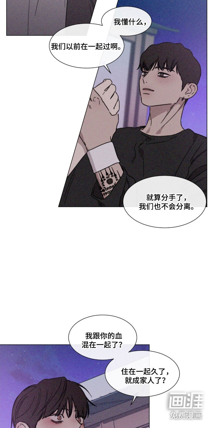 第87话 第25页