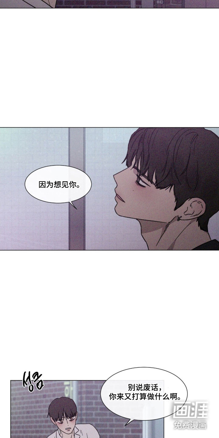 第87话 第12页