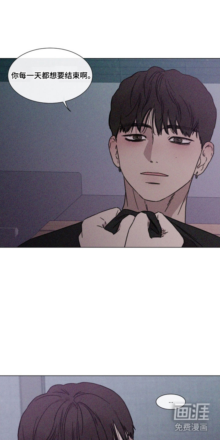 第87话 第14页