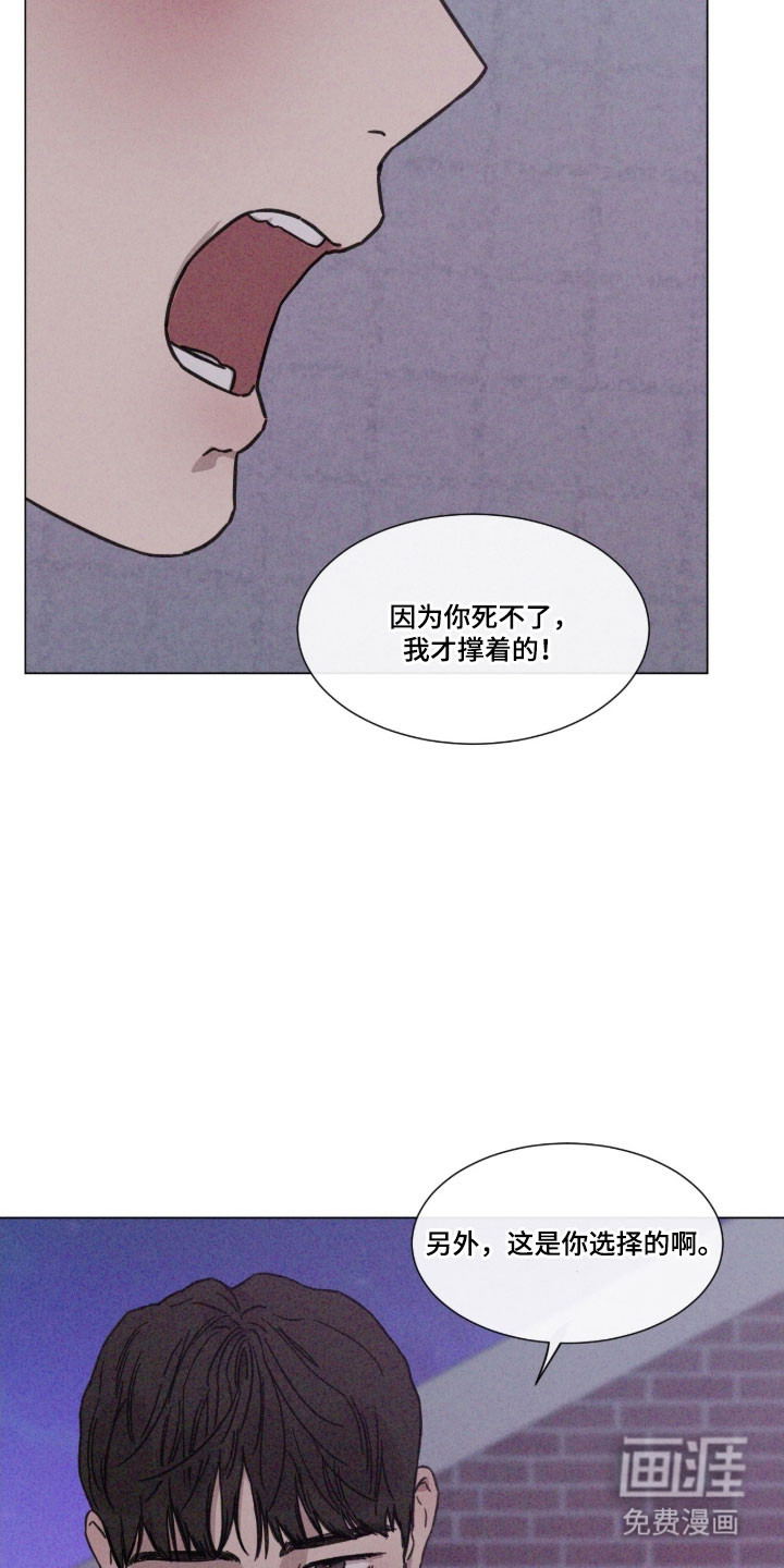 第87话 第28页