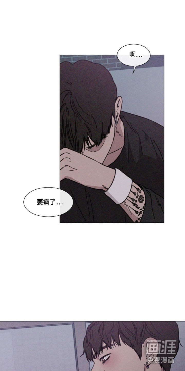 第87话 第3页